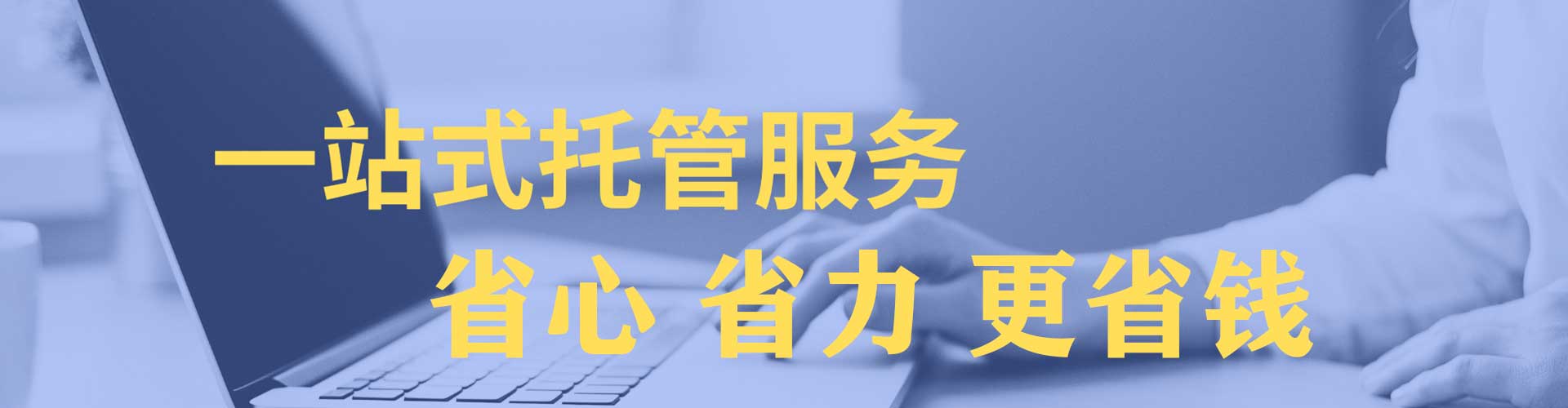 绍兴百度充值高返点