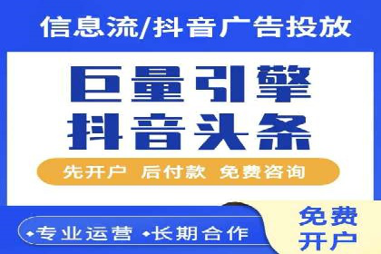 百度推广费用计算方式及案例分享