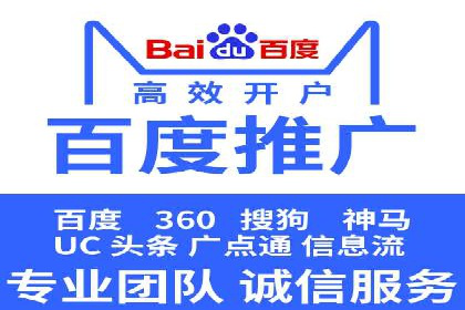 案例解析：SEM推广竞价成本控制