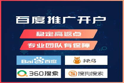 SEM案例：如何提高点击率