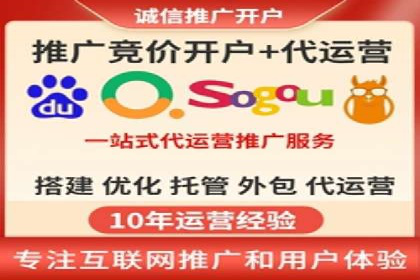 百度推广服务费如何助力企业快速成长